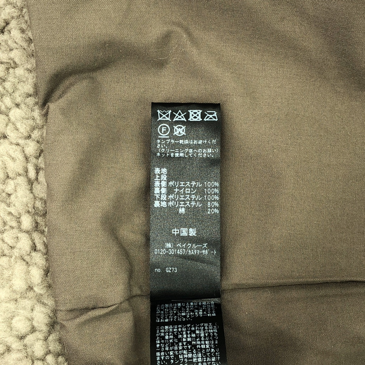 期刊標準履歷 | 2024秋冬 |混合蟒蛇人造毛皮背心 |灰色 |女性的