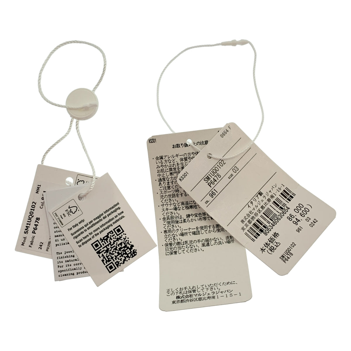 Maison Margiela / 馬丁馬吉拉 | 2024AW | 琺瑯印章戒指 / 戒指 飾品 / 中性款 | 03 | 男士