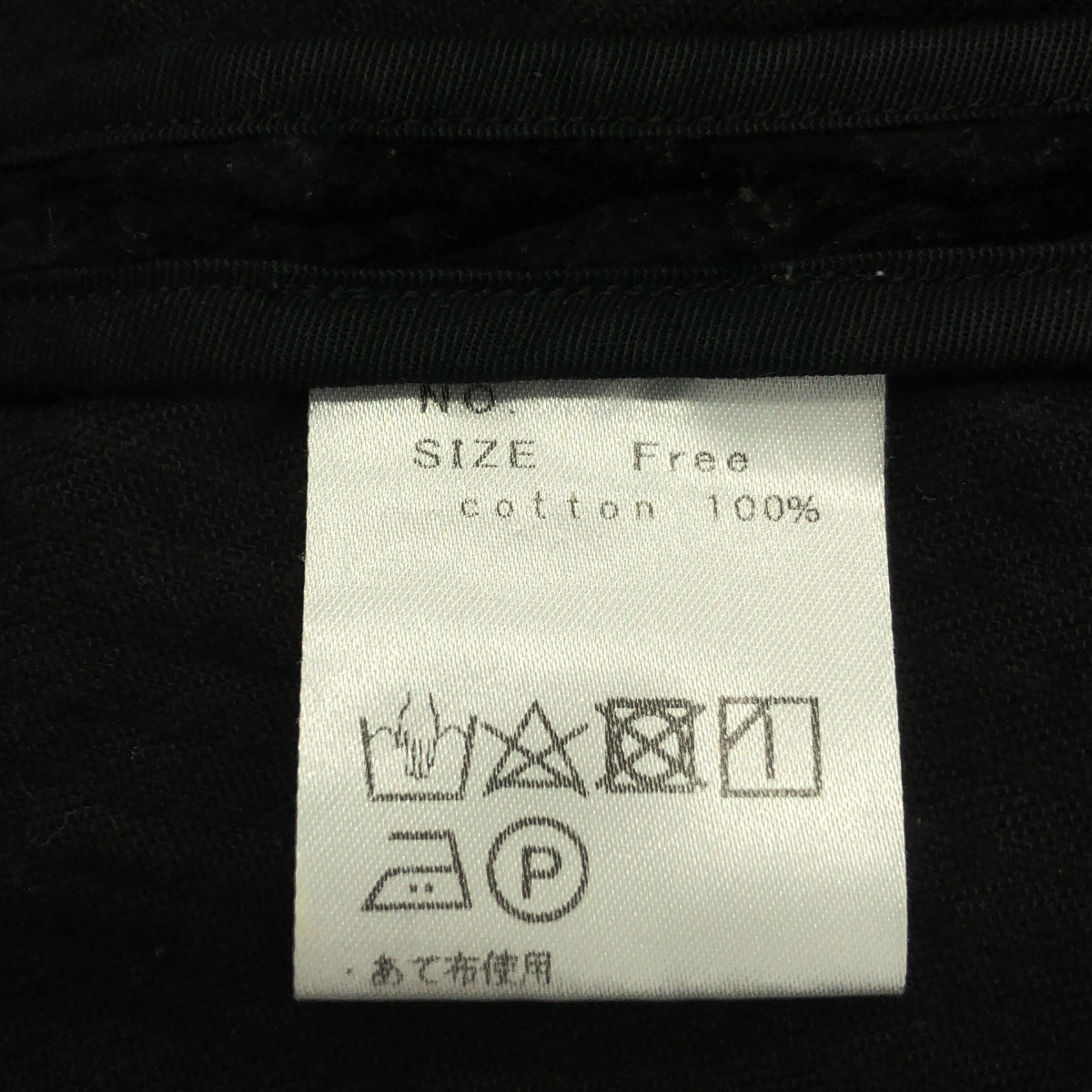 01u10 / 01u10 | MC 斗篷裙 機車燈芯絨長裙 | F | 女款