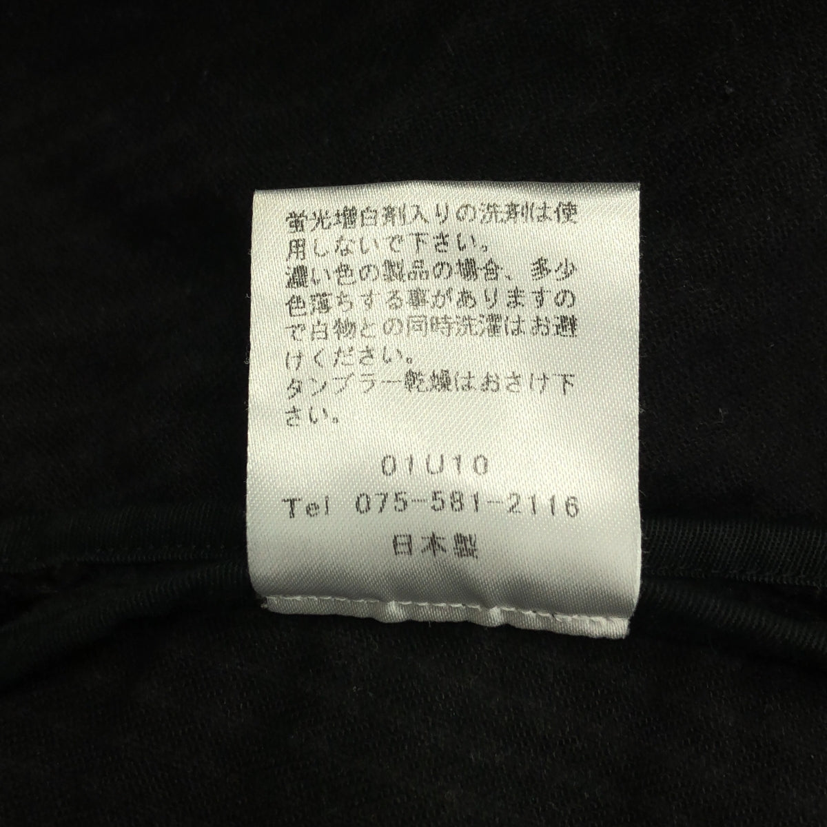 01u10 / 01u10 | MC 斗篷裙 機車燈芯絨長裙 | F | 女款