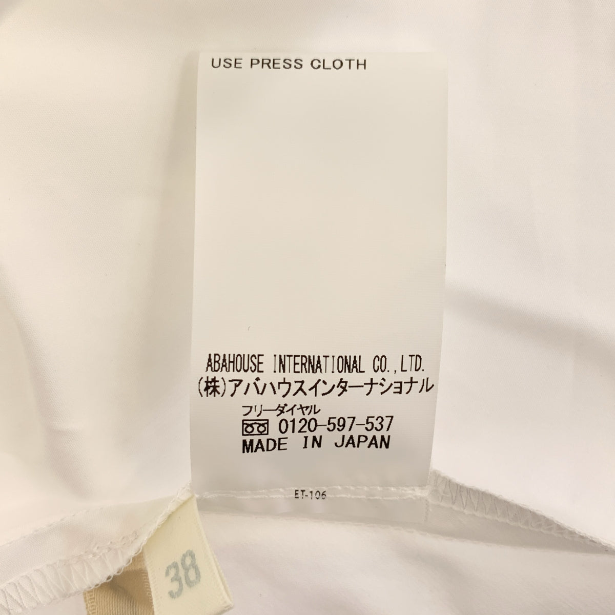 DESIGNWORKS / DESIGN WORKS | × Okina Aki 寬袖立領襯衫 | 尺寸 38 |