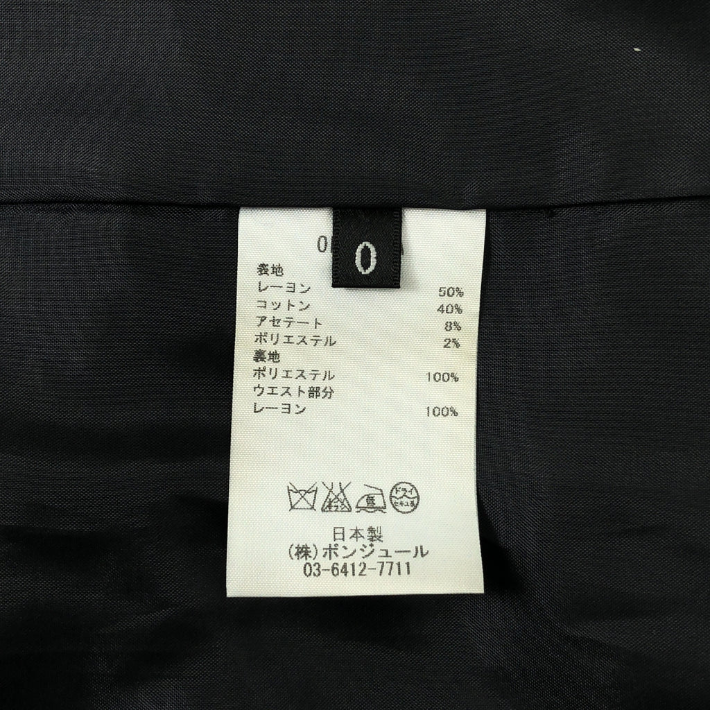 leur logette | 人造絲棉提花洋裝 | 0碼 | 黑色 | 女款