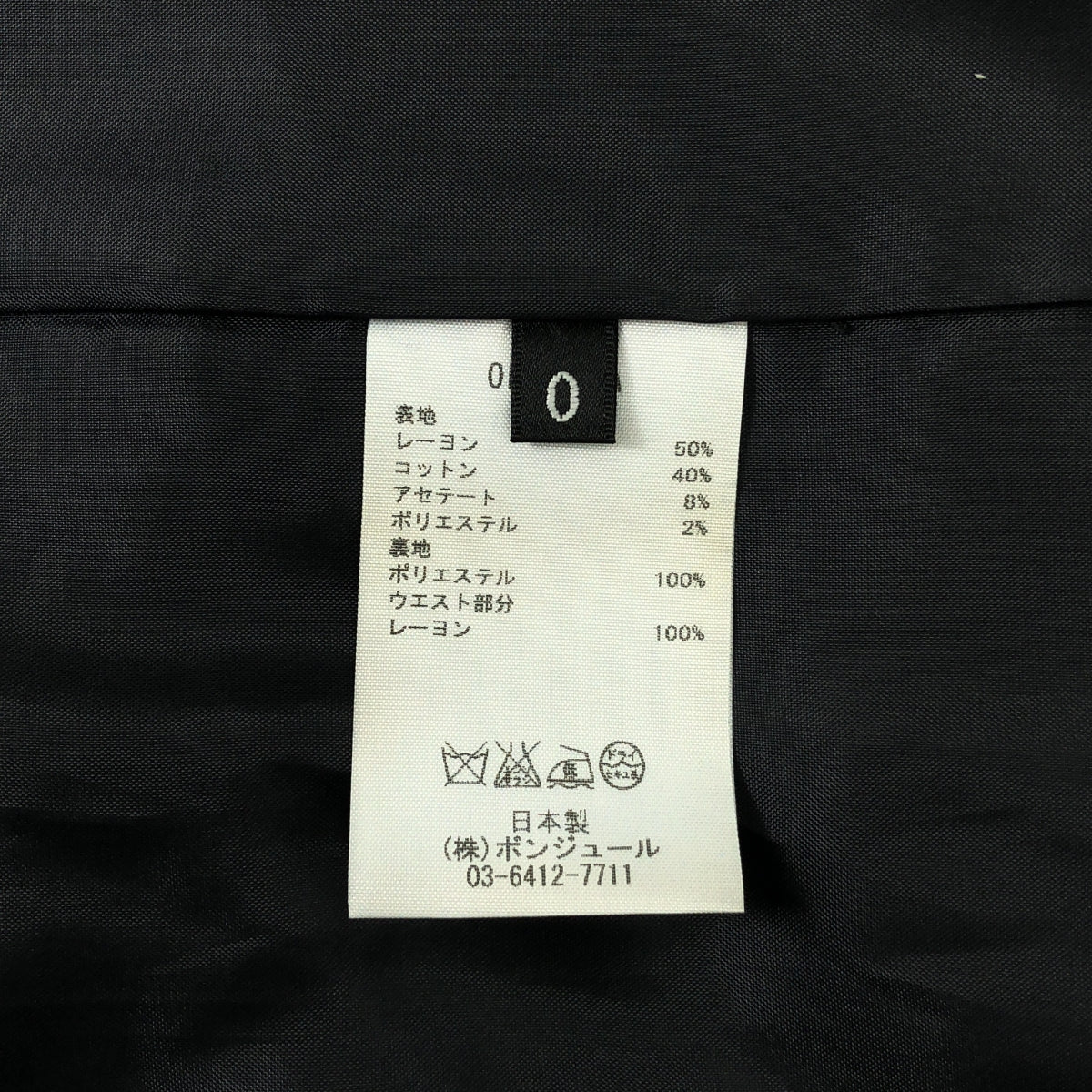 leur logette / ルールロジェット | レーヨンコットン ジャガード ワンピース | 0 | ブラック | レディース