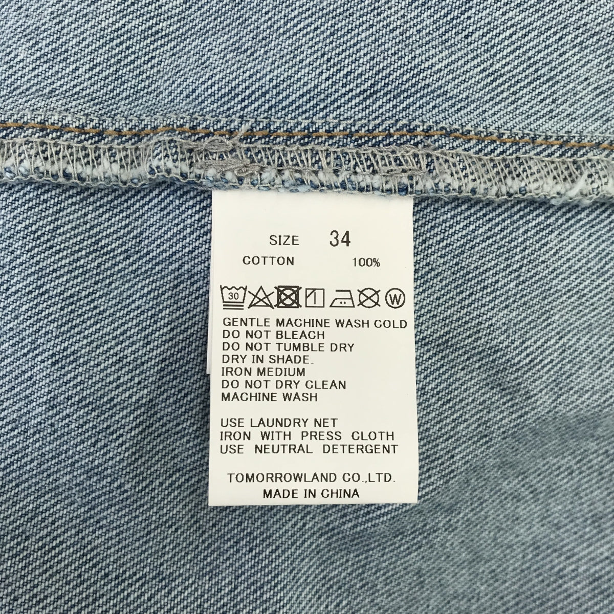 [狀況良好] 版 / 明日世界版 | 2023SS |漂白水洗牛仔襯衫 | 34 |靛藍 |女性的