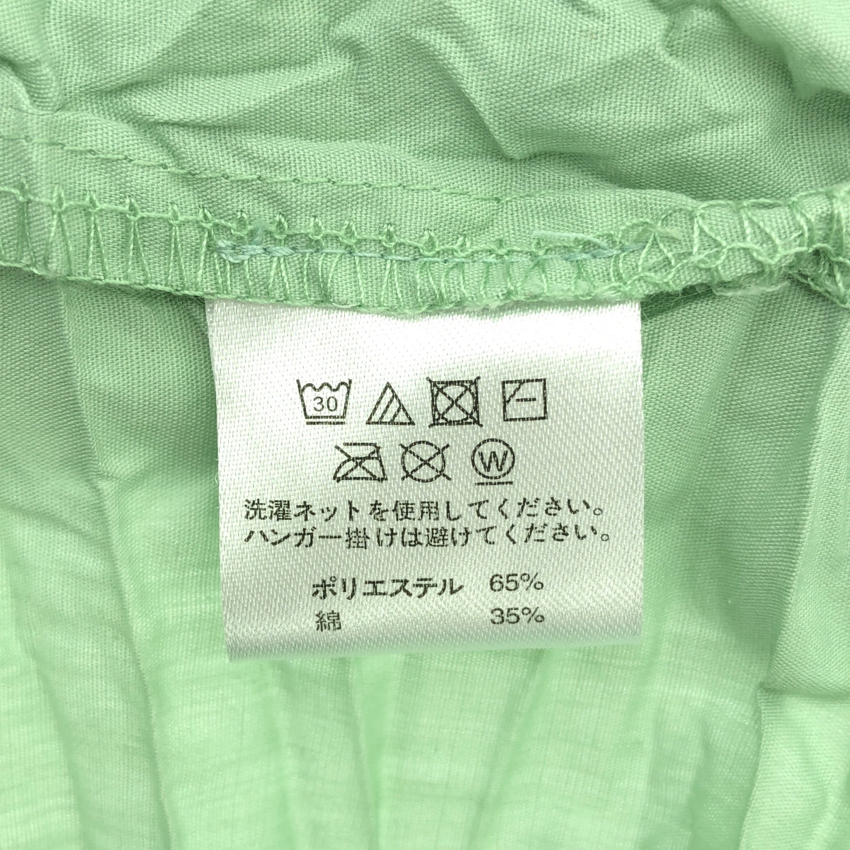 PLEATS PLEASE ISSEY MIYAKE / プリーツプリーズイッセイミヤケ | シワ加工 バンドカラーシャツ | S | ミントグリーン | レディース