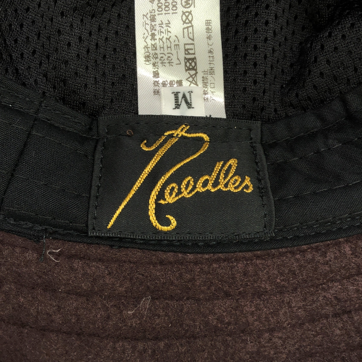 Needles / ニードルス | BUCKET HAT POLY FLEECE フリース バケットハット | M | ブラウン | メンズ