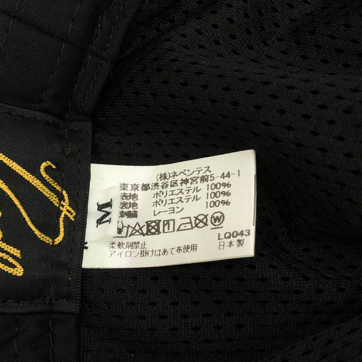 Needles / ニードルス | BUCKET HAT POLY FLEECE フリース バケットハット | M | ブラウン | メンズ