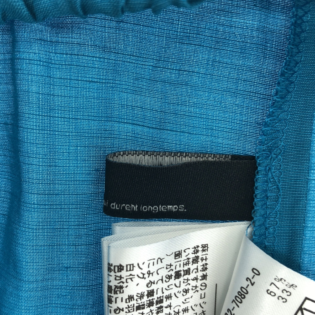 Plage / 플라주 | 2022SS | glace flare 레이온 린넨 롱 스커트 | 34 | 청록색 | 여성