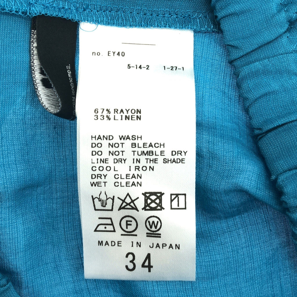 Plage / プラージュ | 2022SS | glace flare レーヨンリネン ロングスカート | 34 | ターコイズ | レディース