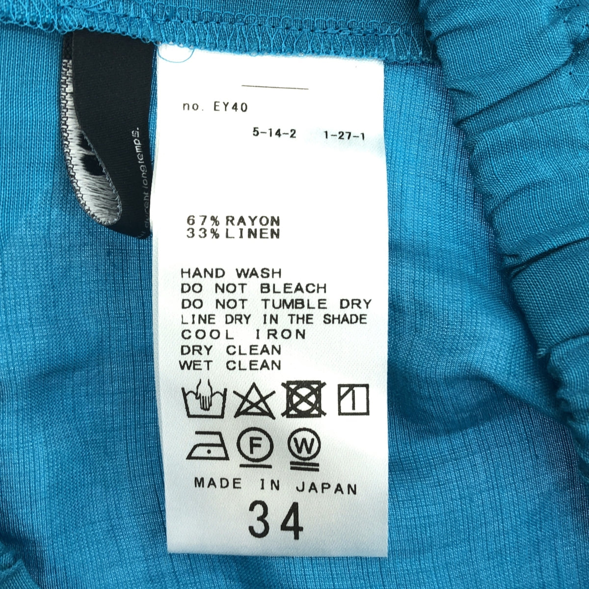 Plage / 플라주 | 2022SS | glace flare 레이온 린넨 롱 스커트 | 34 | 청록색 | 여성