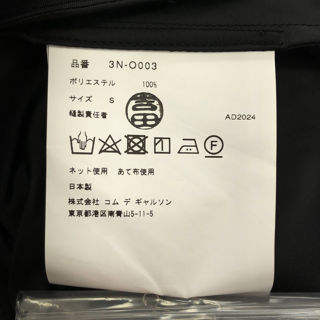 noir kei ninomiya | 2024 秋冬 | 酯類斜紋布洋裝 | 尺寸 S |