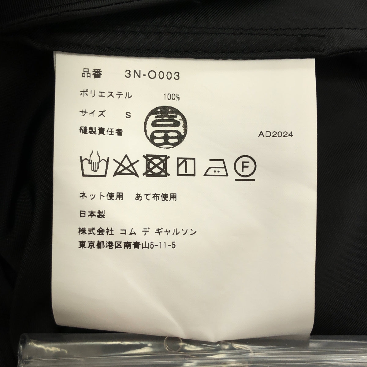 noir kei ninomiya / ノワールケイニノミヤ | 2024AW | エステル ツイル ワンピース | S |