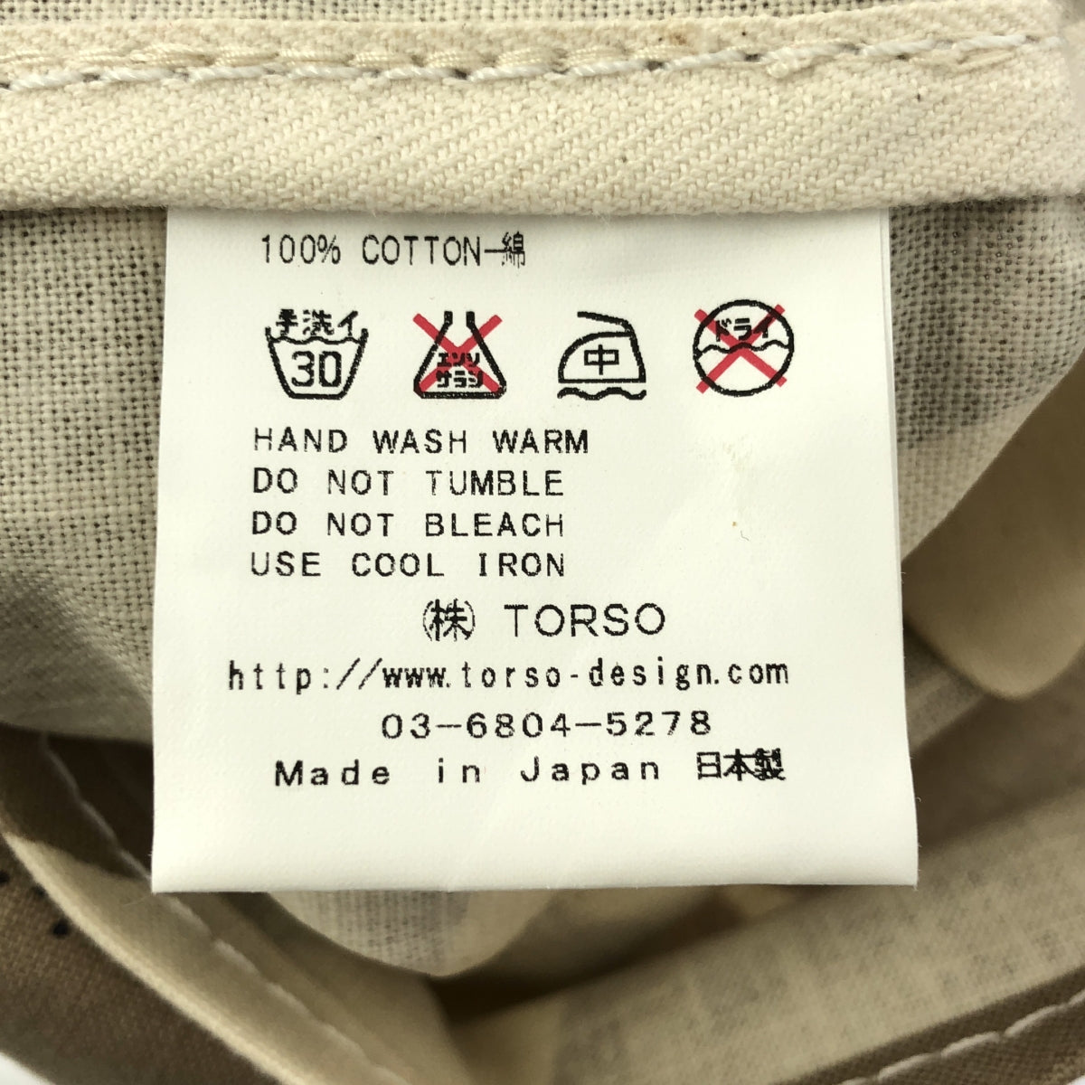 × Tomo Tomotake / トモタケ | 総柄 あんぱん キャンバス ハンド トートバッグ | エクリュ系 | レディース