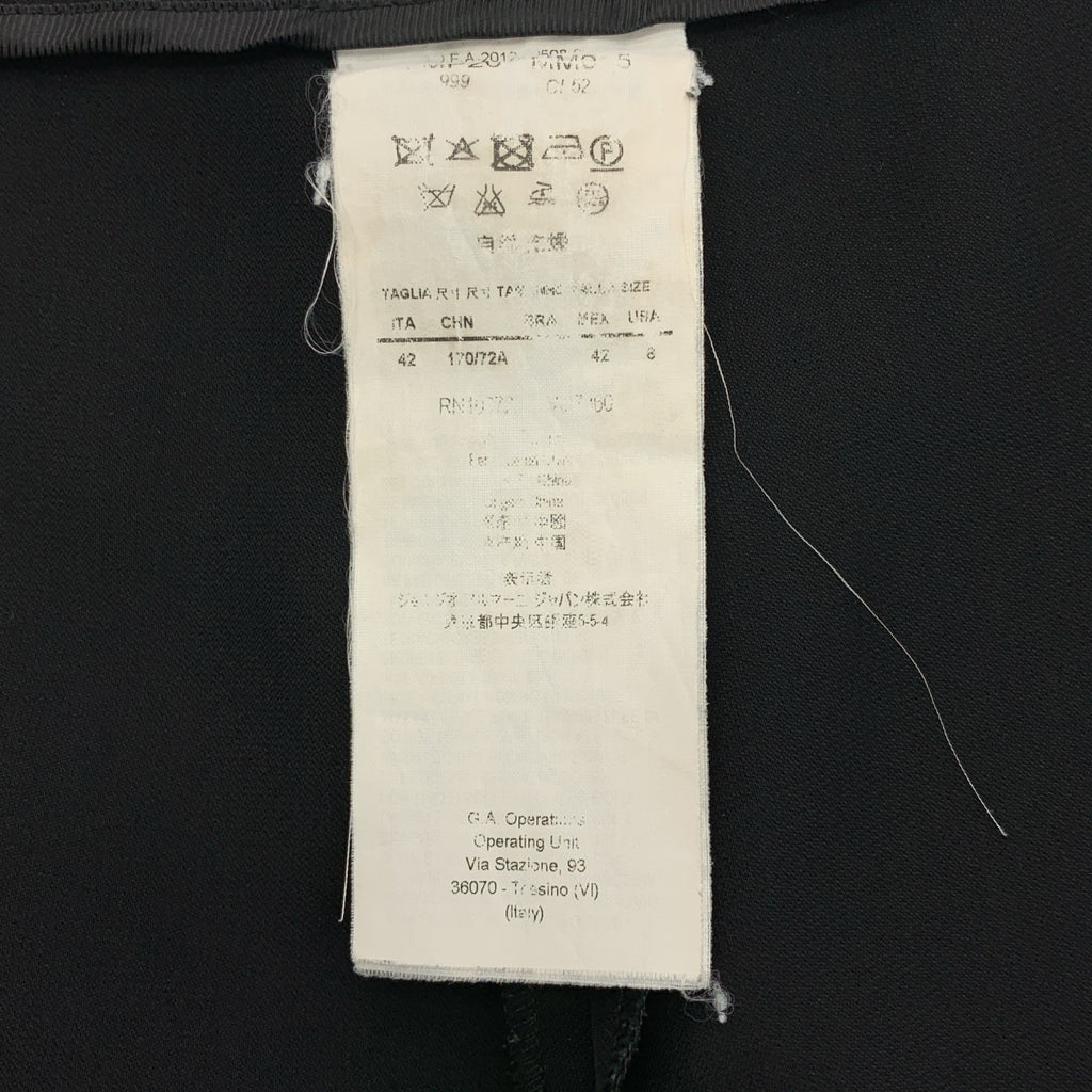 ARMANI COLLEZIONI / アルマーニコレツォーニ | サイドジップ ワイドパンツ | 42 | レディース