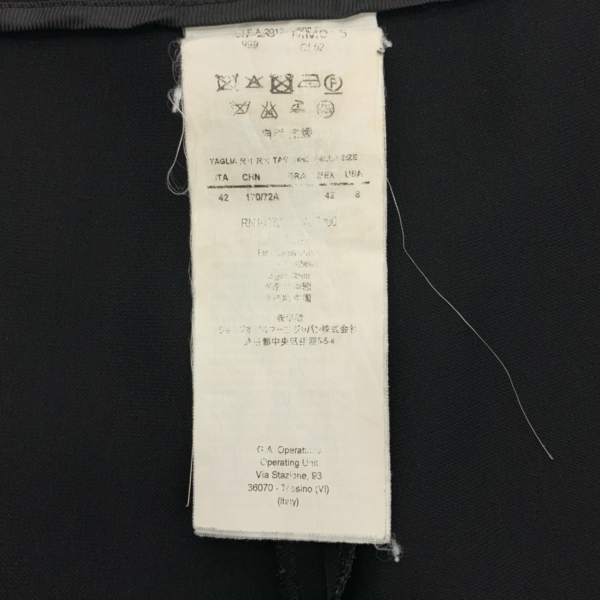 ARMANI COLLEZIONI / アルマーニコレツォーニ | サイドジップ ワイドパンツ | 42 | レディース