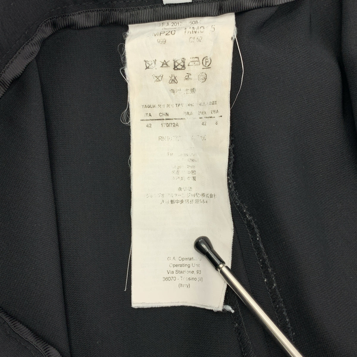 ARMANI COLLEZIONI / アルマーニコレツォーニ | サイドジップ ワイドパンツ | 42 | レディース