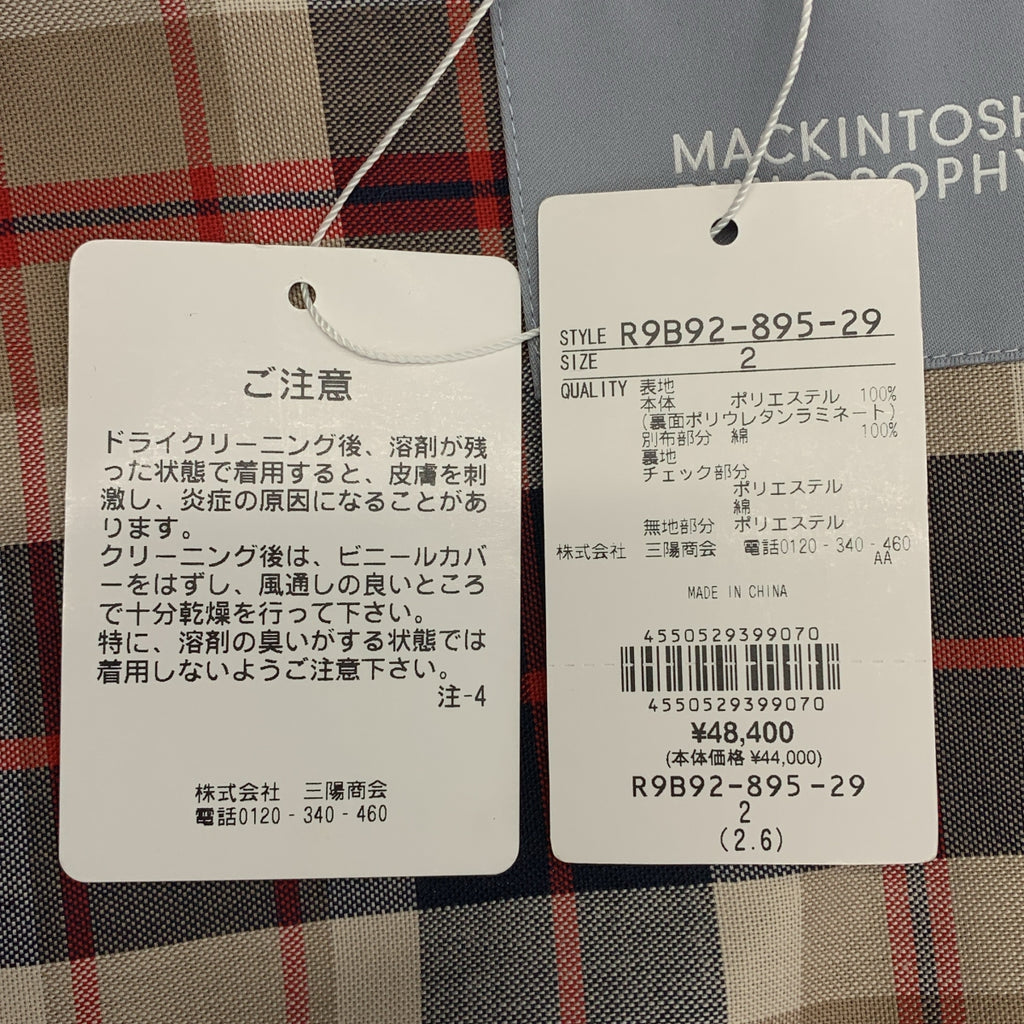 MACKINTOSH PHILOSOPHY / マッキントッシュフィロソフィー | コーデュロイ切替 オーバーシルエット シングル コート / 総裏地 | 2 |