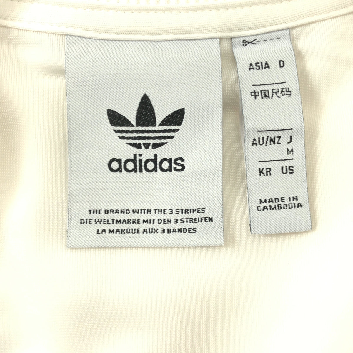 adidas / アディダス | UPER STAR TRACK TOP トラックトップ ジャケット | M | メンズ