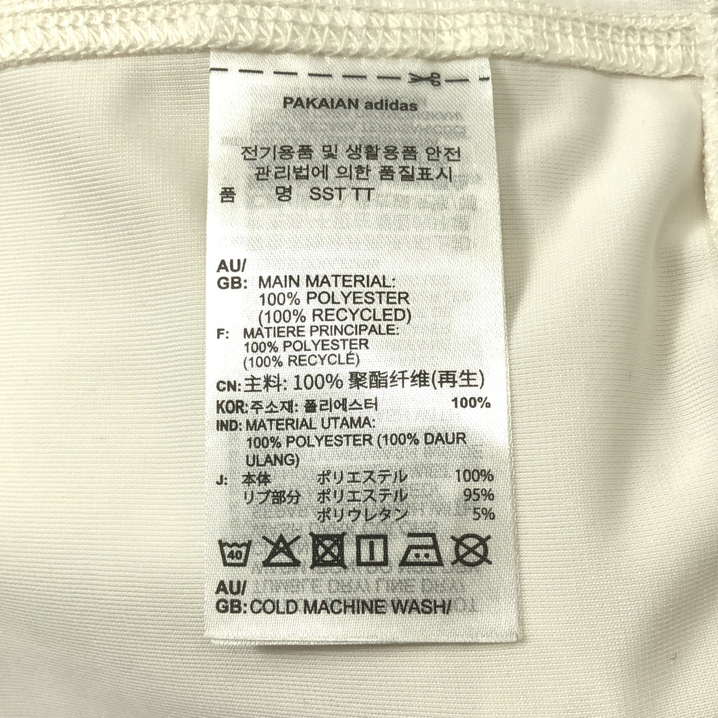 adidas / アディダス | UPER STAR TRACK TOP トラックトップ ジャケット | M | メンズ