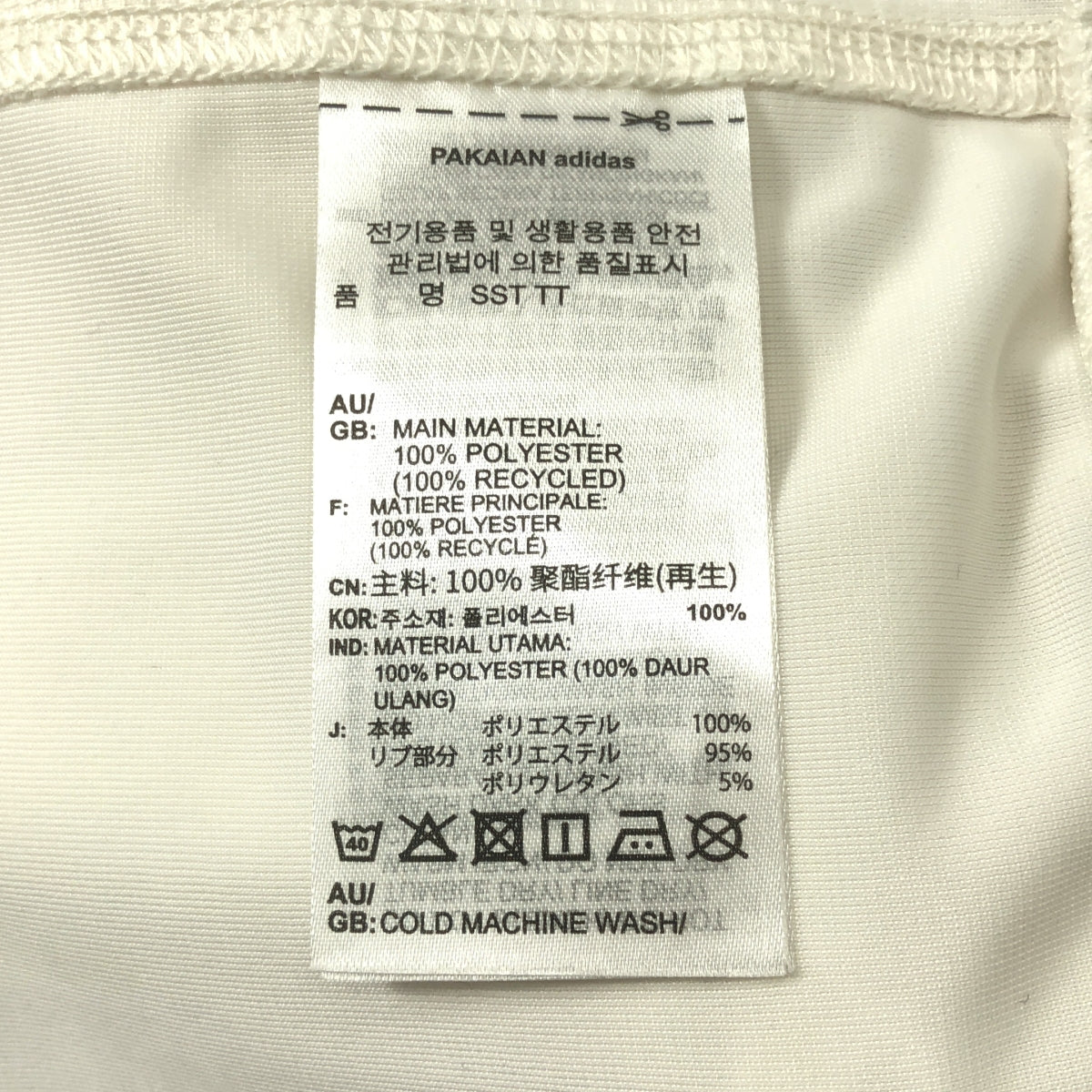 adidas / アディダス | UPER STAR TRACK TOP トラックトップ ジャケット | M | メンズ