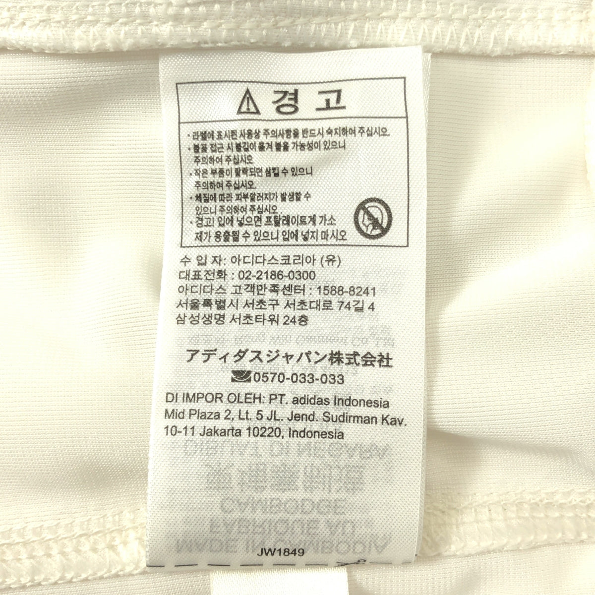 adidas / アディダス | UPER STAR TRACK TOP トラックトップ ジャケット | M | メンズ