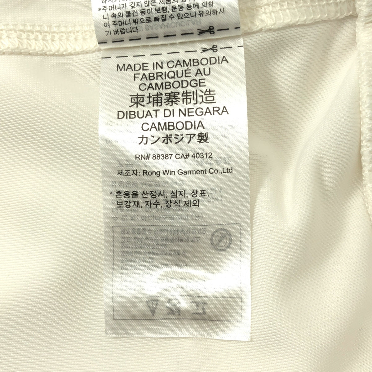 adidas / アディダス | UPER STAR TRACK TOP トラックトップ ジャケット | M | メンズ