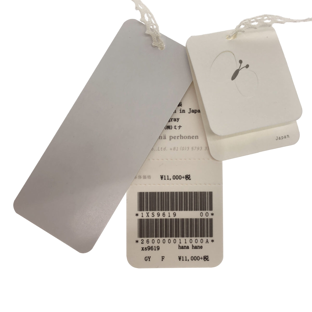 mina perhonen / 미나펠호넨 |