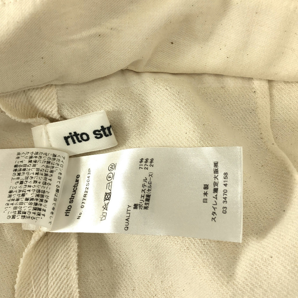 rito structure | 再生棉牛仔高腰褲 | 1 碼 | 女款