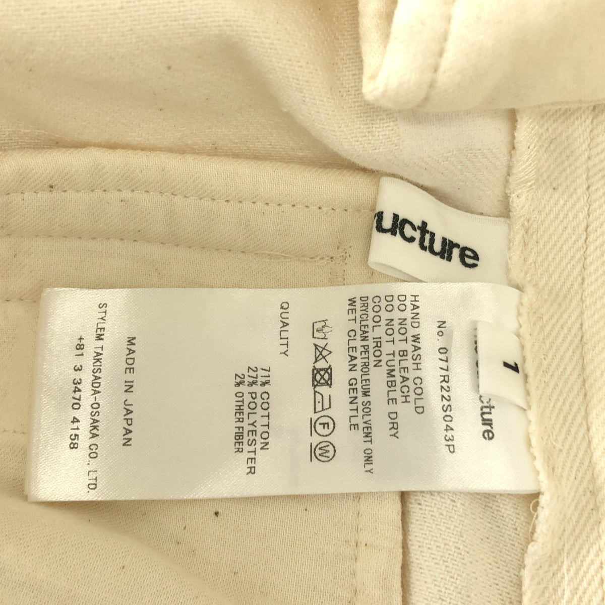 rito structure | 再生棉牛仔高腰褲 | 1 碼 | 女款