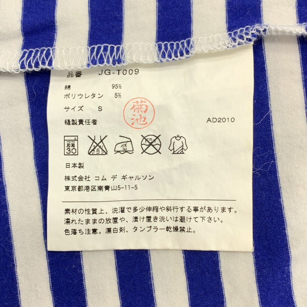 JUNYA WATANABE COMME des GARCONS / ジュンヤワタナベ | 2011SS | コットン ボーダー カットソー Tシャツ | S | レディース
