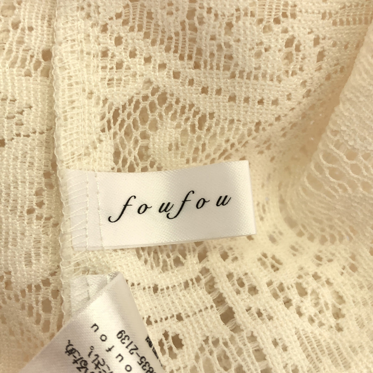 [Good Condition] foufou | 2023AW | front tuck lace blouse | F | Ivory | Women's