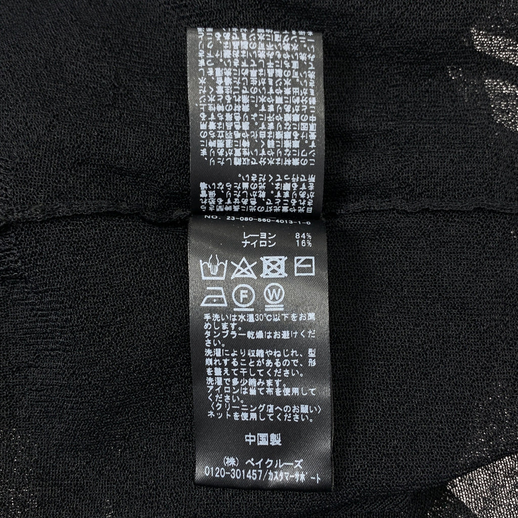 L'Appartement DEUXIEME CLASSE / アパルトモンドゥーズィエムクラス | Sheer T-shirt / シアー プルオーバー カットソー | F | レディース