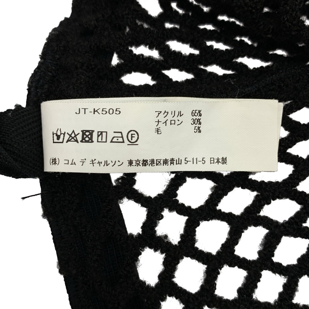 JUNYA WATANABE COMME des GARCONS / 준야와타나베 | 울 니트 뜨개질 레깅스 이지 팬츠 |