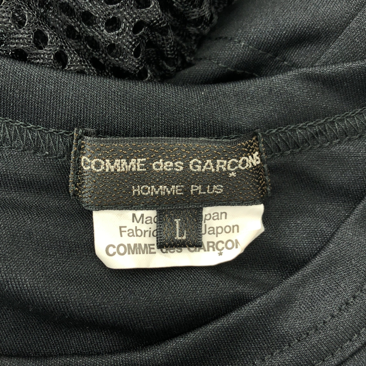 COMME des GARÇONS HOMME PLUS | 2022 秋冬 |正面網狀褶邊聚酯纖維上衣 | L 號 |男士