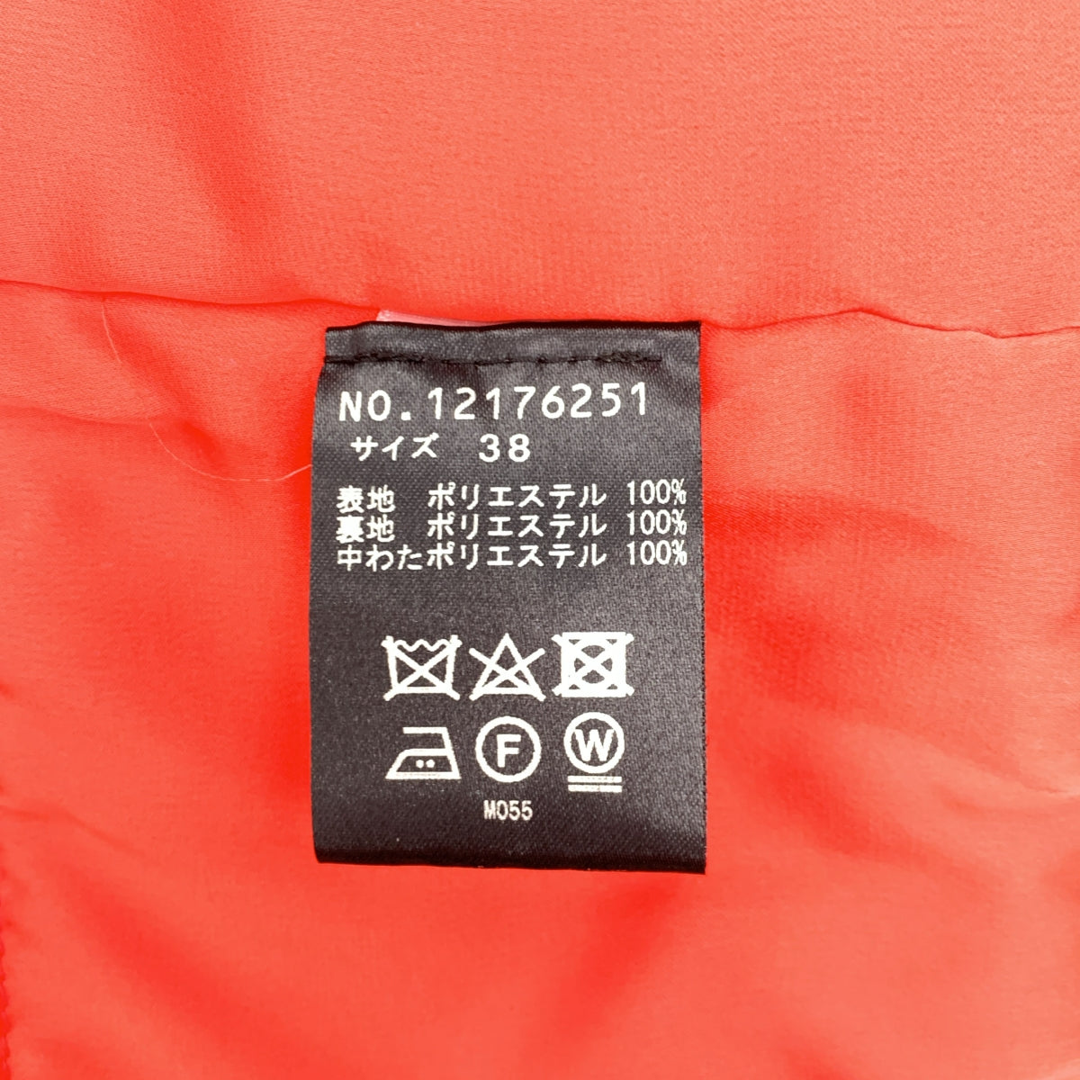 【美品】  VIVIENNE TAM / ヴィヴィアンタム | 総柄 中綿 オーバーシルエット チャイナ ジャケット | 38 | マルチカラー | レディース