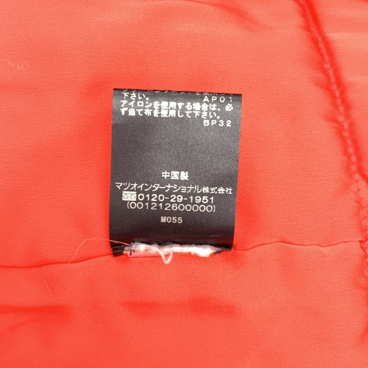 【美品】  VIVIENNE TAM / ヴィヴィアンタム | 総柄 中綿 オーバーシルエット チャイナ ジャケット | 38 | マルチカラー | レディース