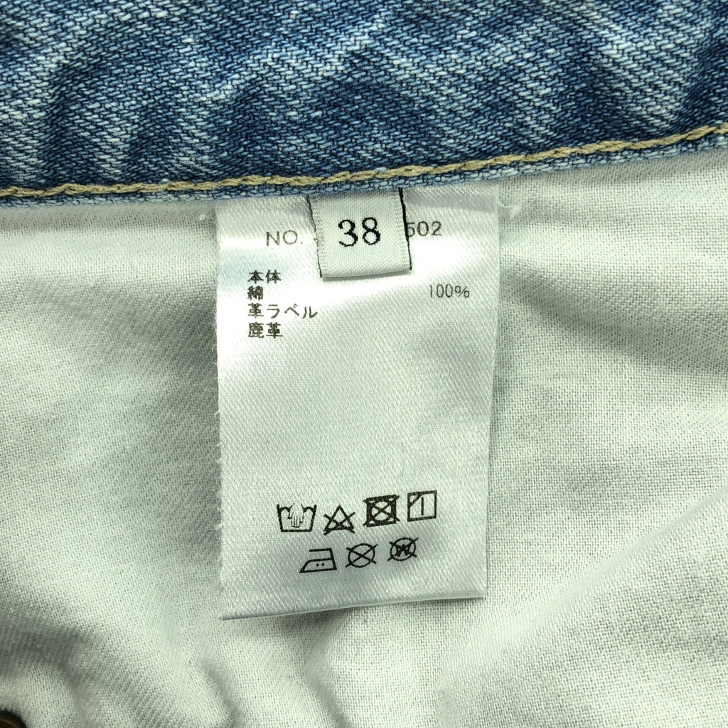 ebure / エブール | ウォッシュド デニムパンツ | 38 | インディゴ | レディース
