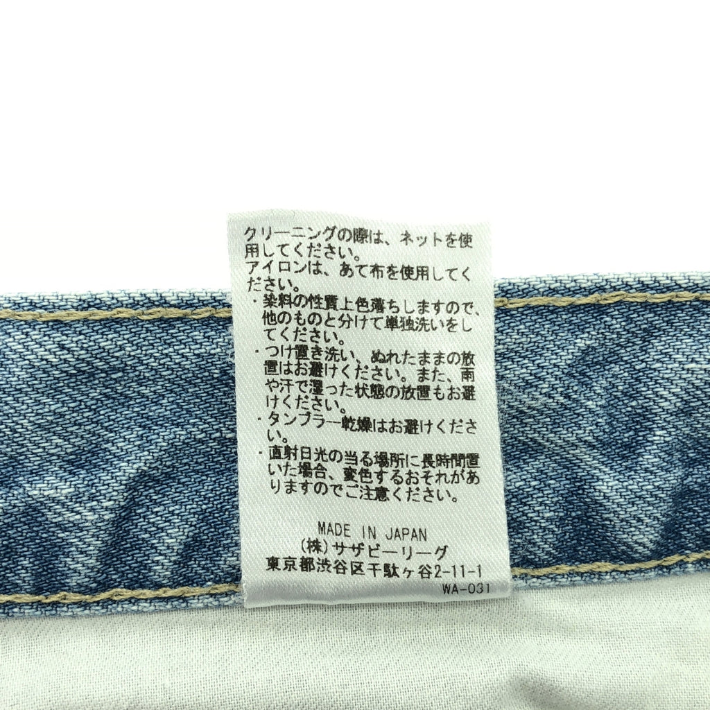 ebure / エブール | ウォッシュド デニムパンツ | 38 | インディゴ | レディース