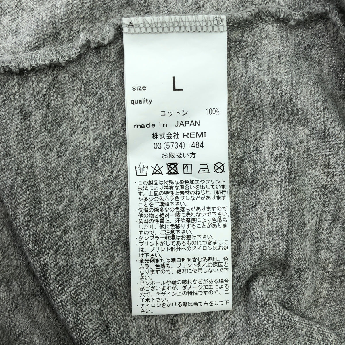 REMI RELIEF / 레미레리후 | 2024SS | MUSE de Deuxieme Classe / LACAL T SHIRTS / 프린트 T셔츠 컷소우 | L |