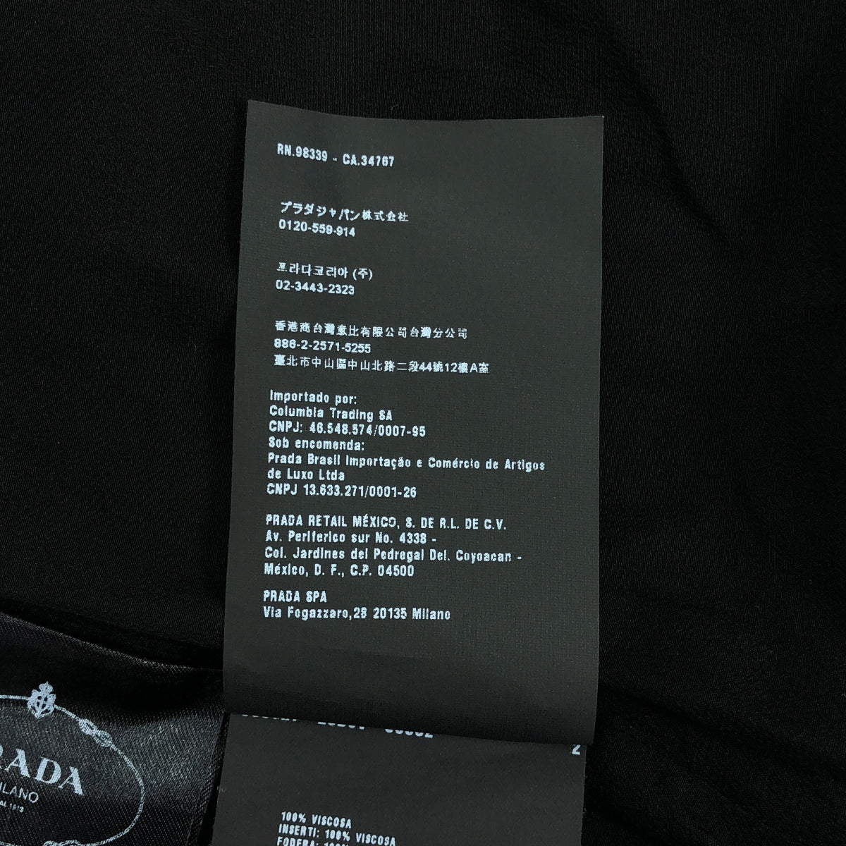 PRADA / 프라다 | 총 무늬 짧은 슬리브 원피스 | 36 | 여성