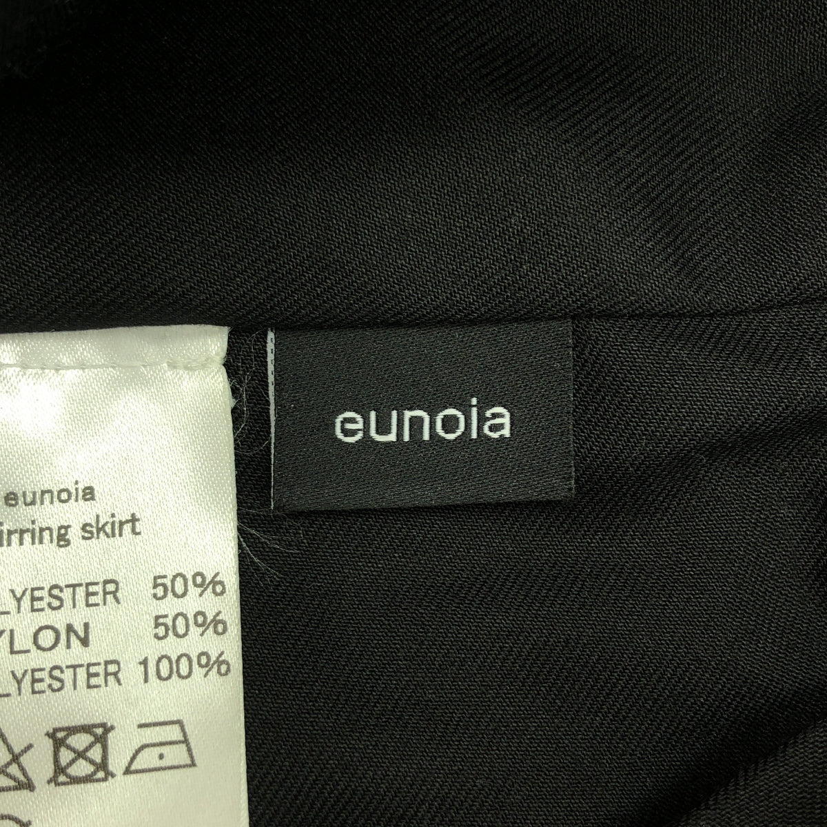 eunoia / ユノイア | floral shirring skirt  フラワー シャーリング スカート | F | ブラック | レディース