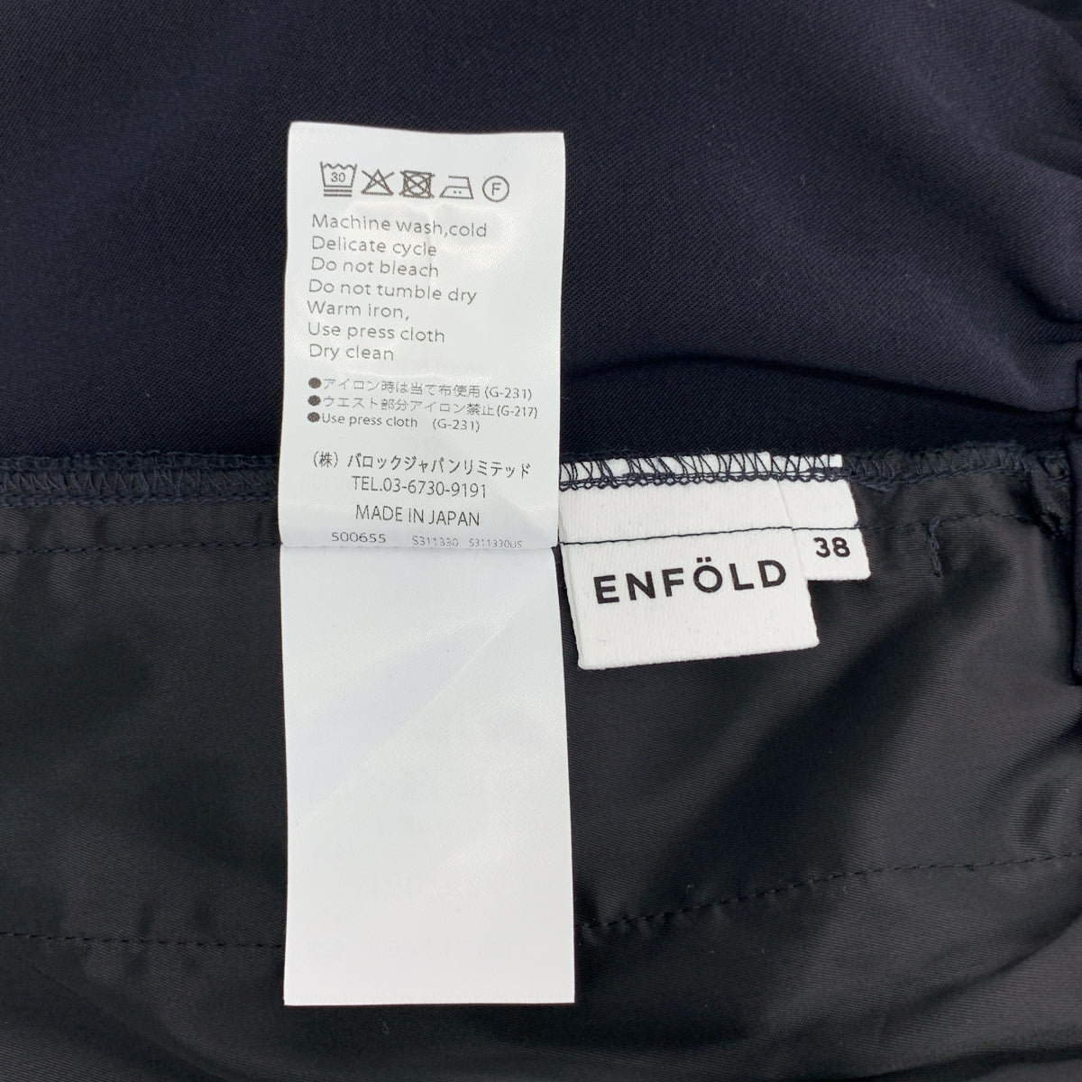 【美品】  ENFOLD / エンフォルド | 2025AW | MANY-TUCK COCOON-PANTS メニータック コクーンパンツ | 38 | ネイビー | レディース