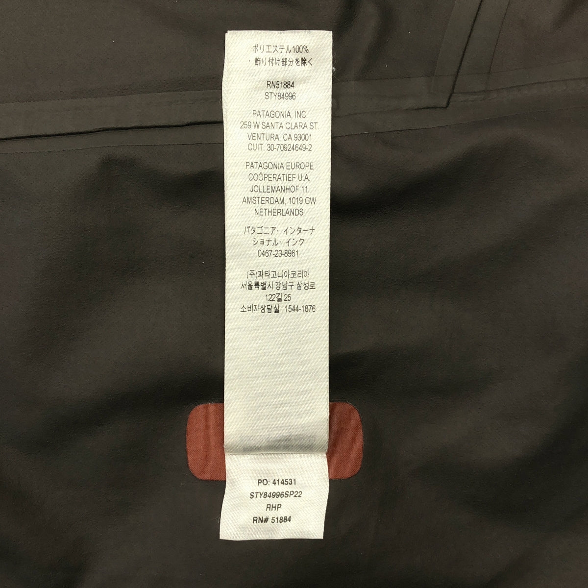 Patagonia / パタゴニア | 2022SS | Calcite Jacket / カルサイト ジャケット フーディ | S | ボルドー系 | レディース