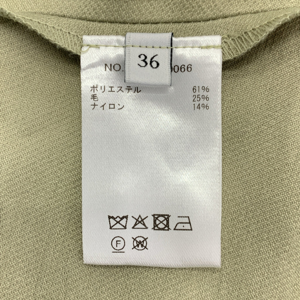 ebure | 寬版背帶裙 | 尺寸 36 |