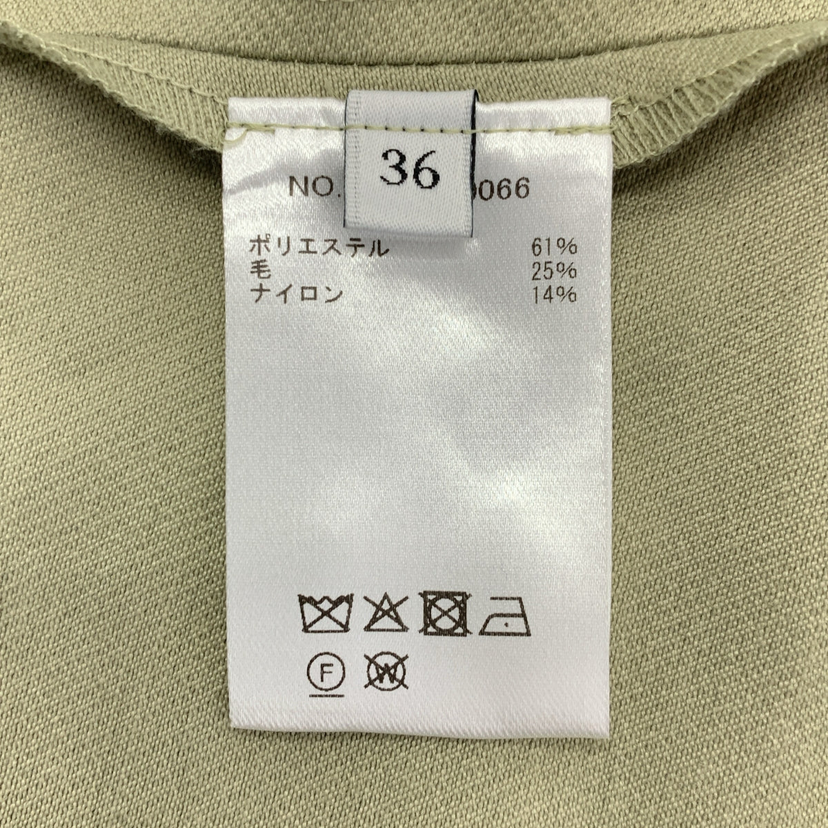 ebure | 寬版背帶裙 | 尺寸 36 |