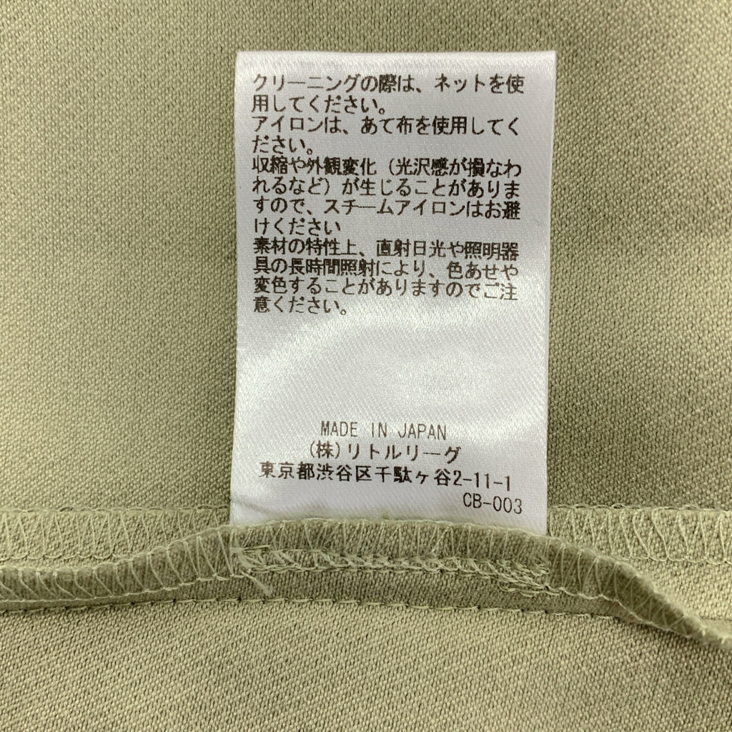 ebure | 寬版背帶裙 | 尺寸 36 |