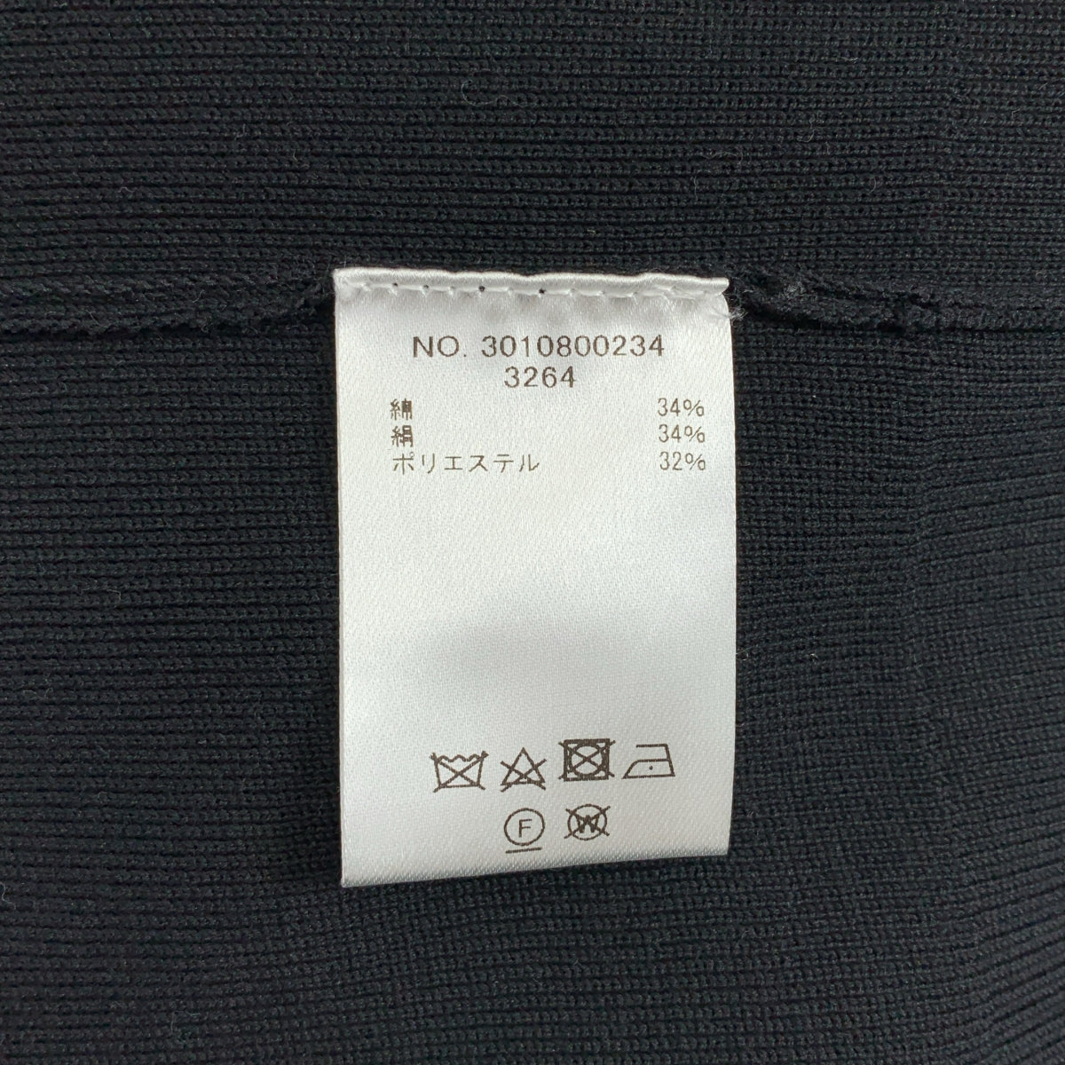 【成色極佳】ebure | 棉絲混紡V領衫 | 黑色 | 女款