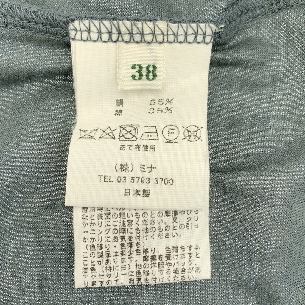 米娜佩爾霍寧 | 米娜佩爾霍寧塔恩絲棉連身裙 |尺寸 38 |