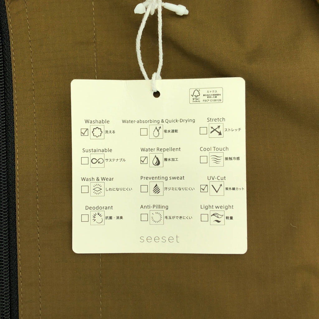 seeset / シーセット | ナイロン ショート丈 ブルゾン ジャケット | F | レディース