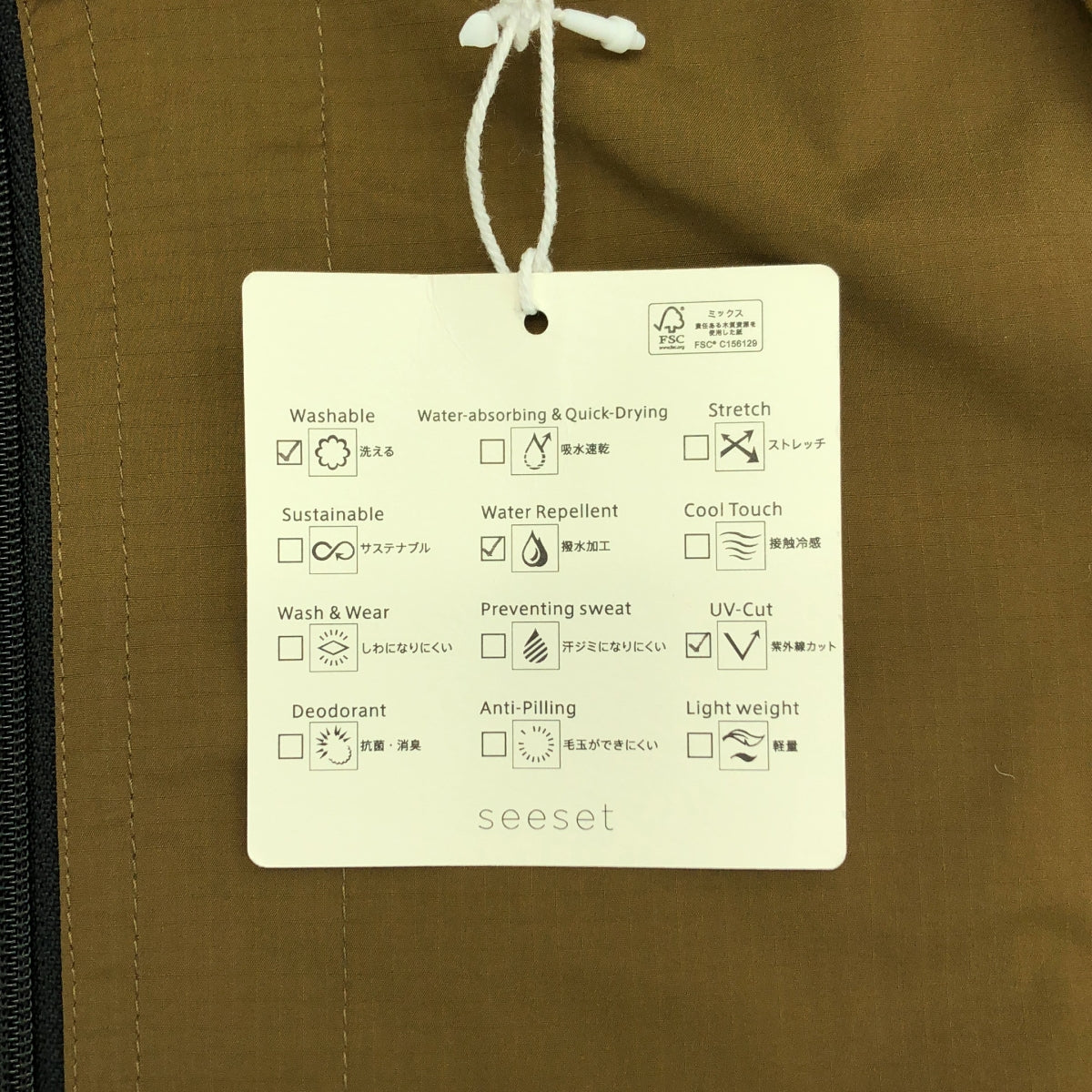 seeset / シーセット | ナイロン ショート丈 ブルゾン ジャケット | F | レディース